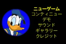 Image n° 1 - titles : Donald Duck Advance